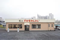 駅東口店外観