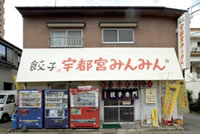 睦町店外観