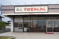高根沢店外観