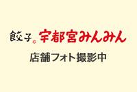 宮みらい店 外観