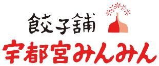 餃子舗宇都宮みんみん