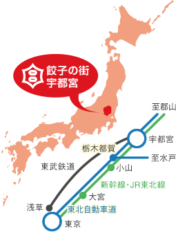 餃子の街宇都宮マップ